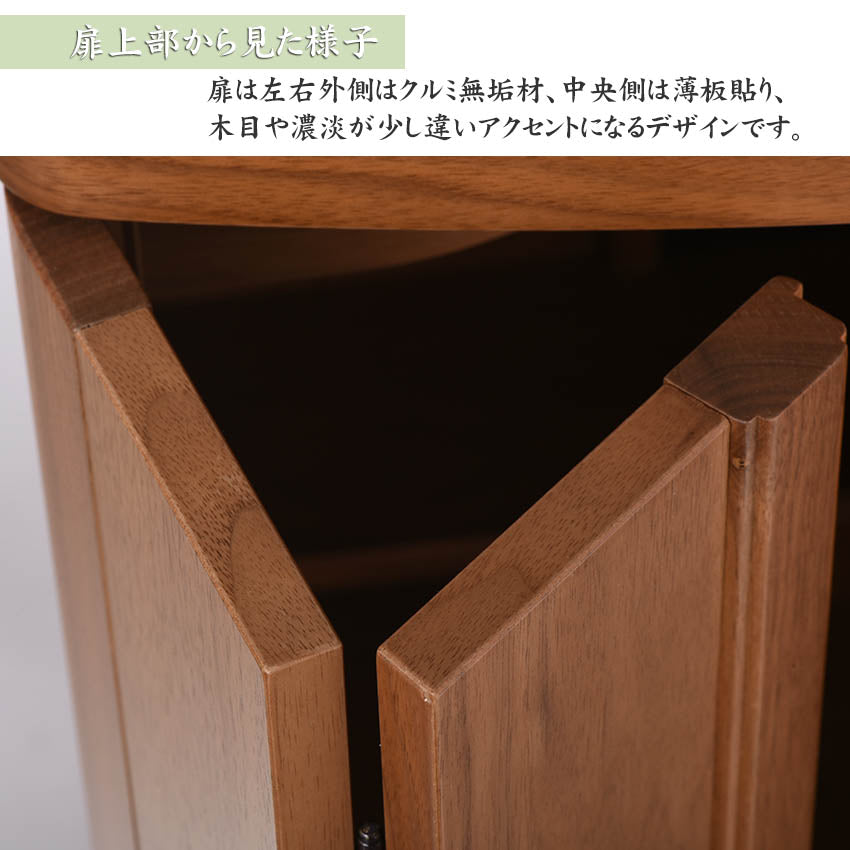 おしゃれ お仏壇 あすなろ 20号 高60×幅45cmくるみ材 国産 上置型