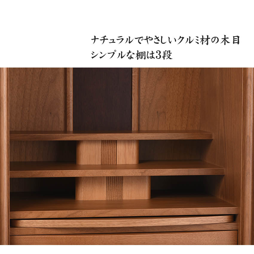 おしゃれ お仏壇 あすなろ 20号 高60×幅45cmくるみ材 国産 上置型