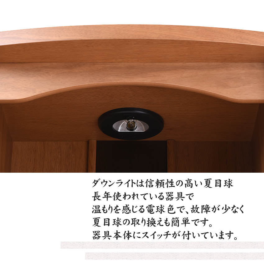 おしゃれ お仏壇 あすなろ 20号 高60×幅45cmくるみ材 国産 上置型