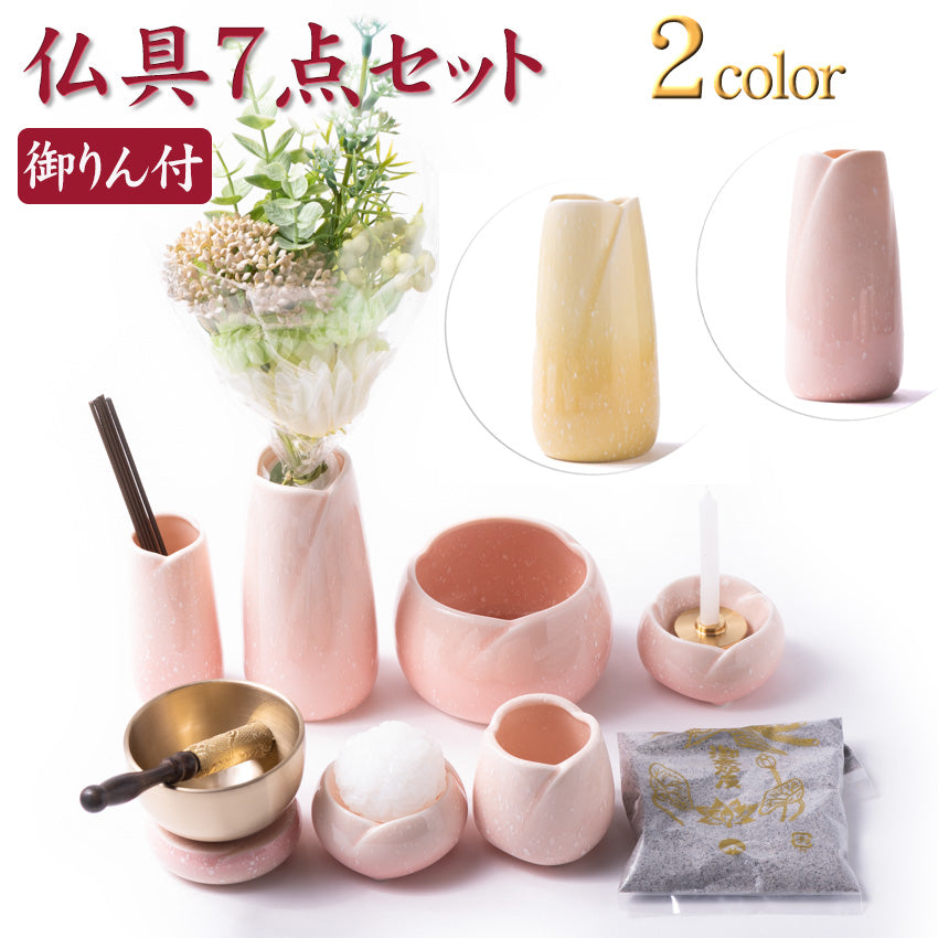 商品 – 株式会社長谷川仏壇製造所