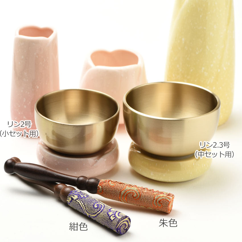 モダン仏具 小型 7点セット 仏具 陶器 やわらぎ 中 さくら色・ゆず色 仏具 5点セット+おりんセット+線香差 日本製 陶器仏具