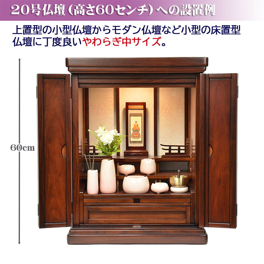 モダン仏具 小型 7点セット 仏具 陶器 やわらぎ 中 さくら色・ゆず色 仏具 5点セット+おりんセット+線香差 日本製 陶器仏具