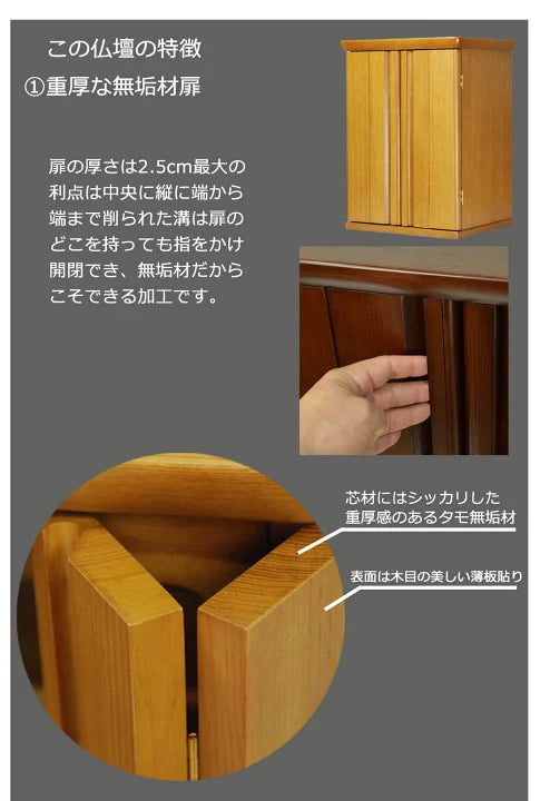 コンパクト 仏具付 仏檀セット イースター2型 モダン仏壇 18号 仏壇 (イーグルII-Z) 仏壇仏具セット WEB限定価格 ご本尊 おりん付 お仏壇 モダン 仏具付き 小型 上置 ミニ仏壇 インテリア仏壇 現代 家具調 マンション リビング おしゃれ 小さい 仏具セット付 仏壇セット