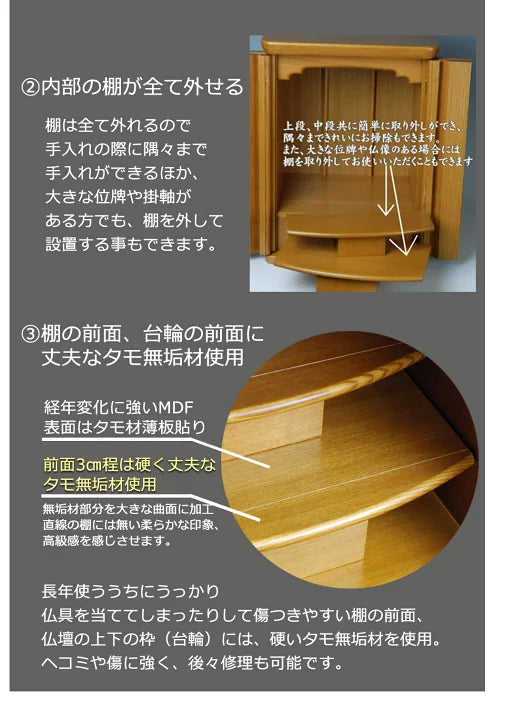 コンパクト 仏具付 仏檀セット イースター2型 モダン仏壇 18号 仏壇 (イーグルII-Z) 仏壇仏具セット WEB限定価格 ご本尊 おりん付 お仏壇 モダン 仏具付き 小型 上置 ミニ仏壇 インテリア仏壇 現代 家具調 マンション リビング おしゃれ 小さい 仏具セット付 仏壇セット