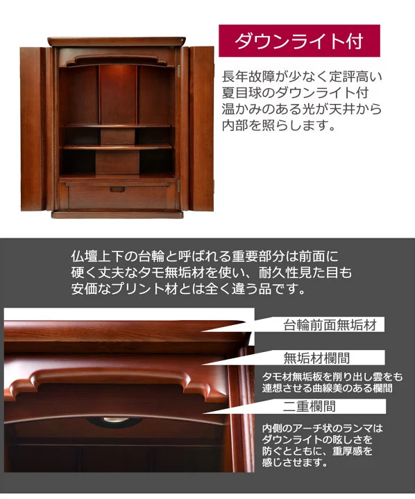 コンパクト 仏具付 仏檀セット イースター2型 モダン仏壇 18号 仏壇 (イーグルII-Z) 仏壇仏具セット WEB限定価格 ご本尊 おりん付 お仏壇 モダン 仏具付き 小型 上置 ミニ仏壇 インテリア仏壇 現代 家具調 マンション リビング おしゃれ 小さい 仏具セット付 仏壇セット