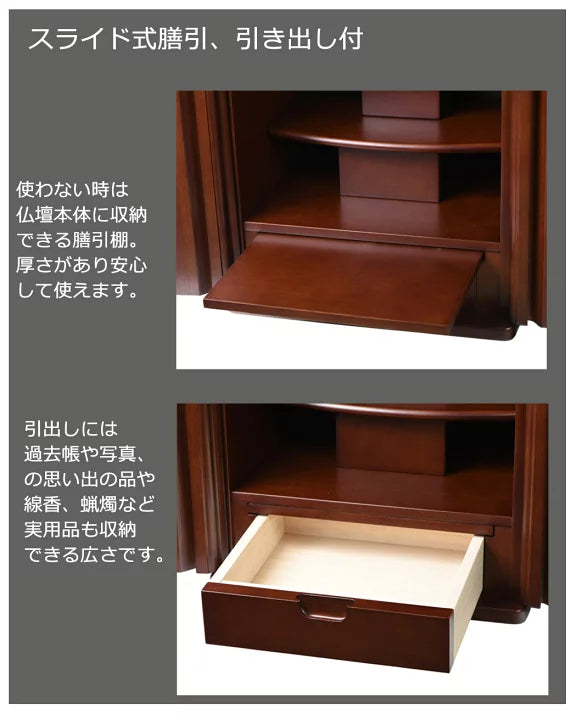 コンパクト 仏具付 仏檀セット イースター2型 モダン仏壇 18号 仏壇 (イーグルII-Z) 仏壇仏具セット WEB限定価格 ご本尊 おりん付 お仏壇 モダン 仏具付き 小型 上置 ミニ仏壇 インテリア仏壇 現代 家具調 マンション リビング おしゃれ 小さい 仏具セット付 仏壇セット